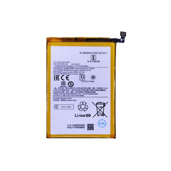 Bateria BN5K para Xiaomi Redmi 12C 5000mAh Bateria BN5K para Xiaomi Redmi 12C 5000mAh